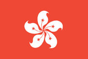 China-hong-kong-hi