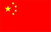United china 1