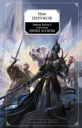 Cover3d1.jpg