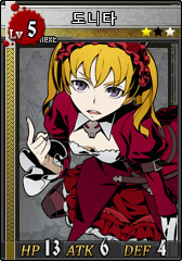파일:Donita.png