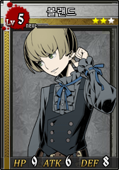 파일:Voland.png