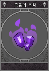 파일:U unlighttip.png