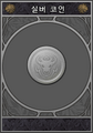 2013년 5월 26일 (일) 00:35 버전의 파일