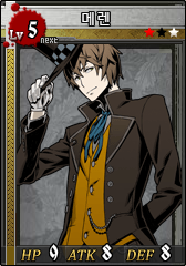 파일:Melen.png