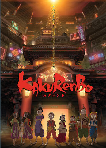 File:Kakurenbo Hide and Seek.jpg