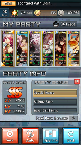 File:Screenshot 2013-08-04-19-25-31.png