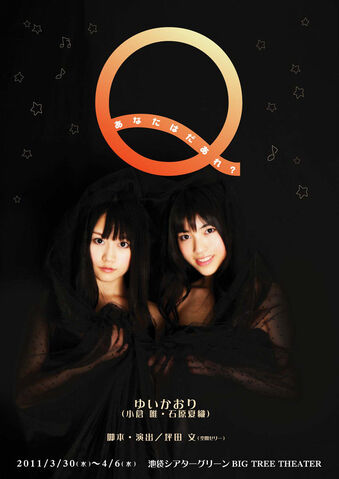 File:Tumblr mdvrh7s0GD1qaysjmo1 1280.jpg