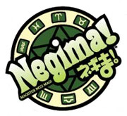 File:Negima Logo.jpg