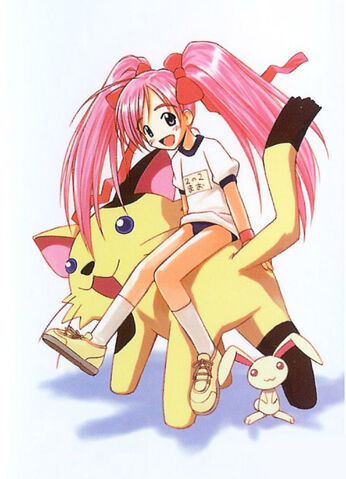 File:MangaMaochan.jpg