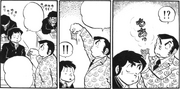 Onsen-sensei inspects the charm - Not A Prayer
