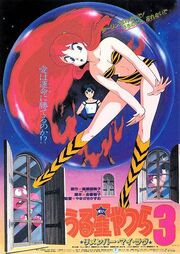 Uymovie3