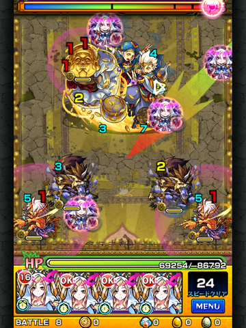File:Monster Strike.png