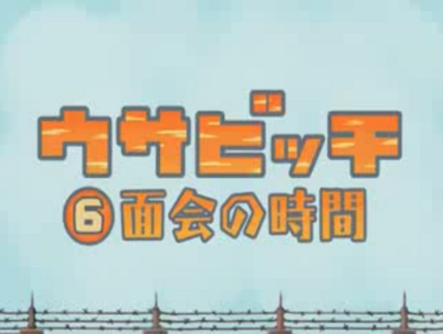 File:Usavich ep. 6 scene.png