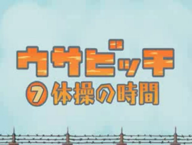 File:Usavich ep. 7 scene.png