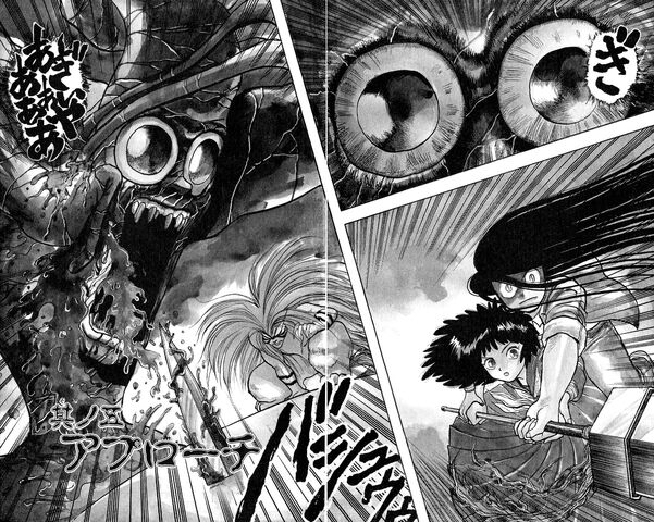 File:Chapter 034.jpg