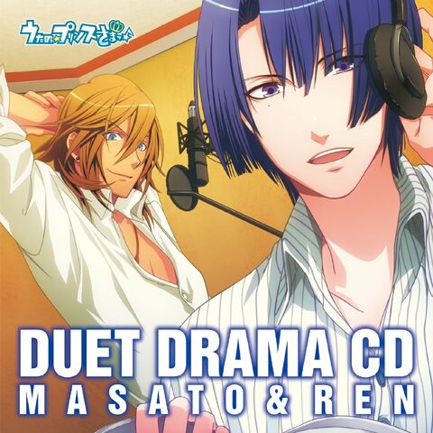 File:DUETDRAMA-MR.jpg