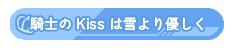 File:Audition-Masato.png