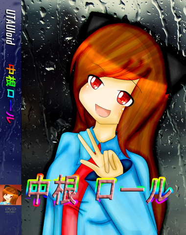 Archivo:NakaneRoll.png