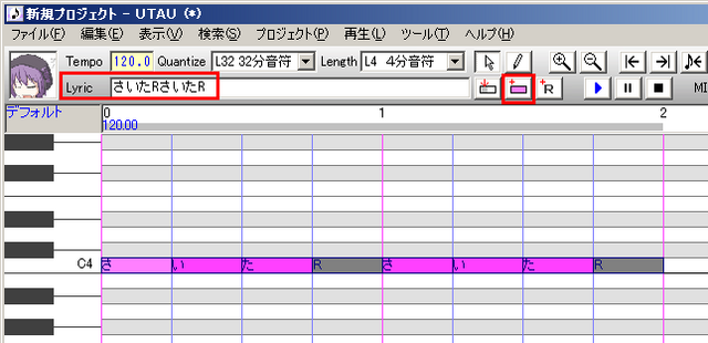 File:2-3rinsert3.png