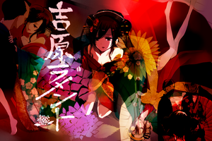 Yoshiwara Lament.png