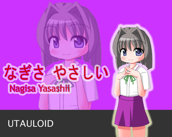 File:Nagisa Box Art.jpg