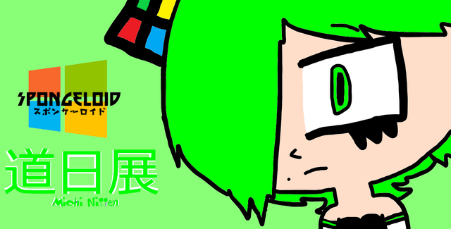 File:Wallpaper Michi Nitten.png