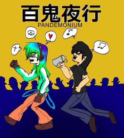 File:Pandemonium 001 - Copy.jpg
