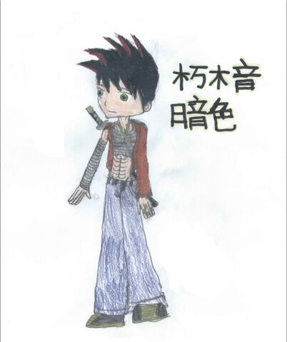 File:Anshoku-0.jpg