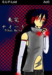 Box - Naito