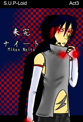 File:Box - Naito.png