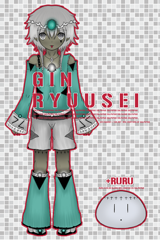 File:Ginryu.png