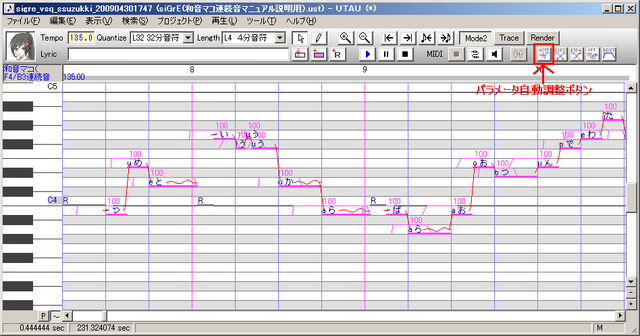 File:15-2renzokuonparametaautotyousei.png