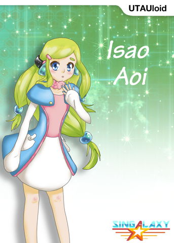 File:Aoi box.png