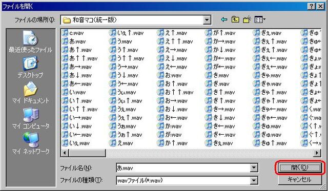 File:10voicesetting8.jpg