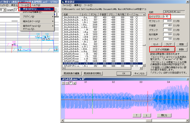 File:15-3renzokuongenonopen.png