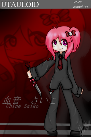 File:Chine Saiko.png