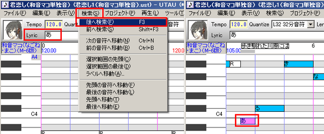 File:16-1lyricsearch1.png