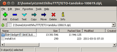 7zip en