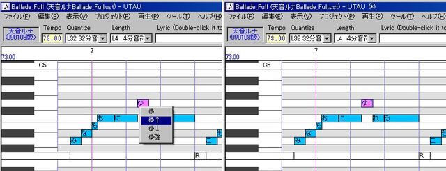 File:2-10-3songchange.jpg