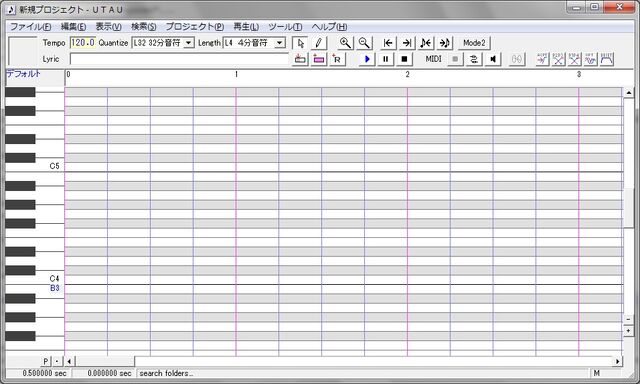 File:RunningUtau 07.jpg