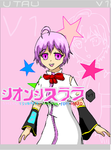 File:Shion Box Art.png