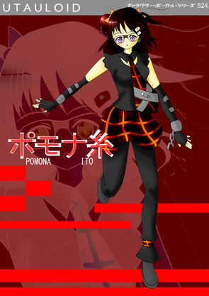 Pomona Ito Box Art
