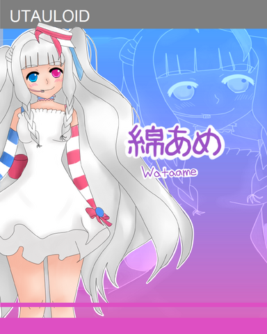 File:Wataame Boxart.png