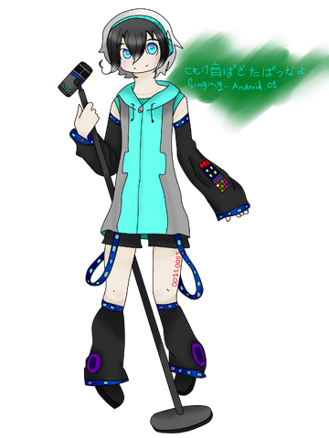 File:Patsunayo.png