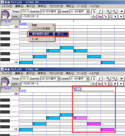 File:16-3selectarearecord4.png