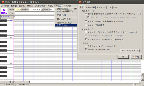 Utau jp