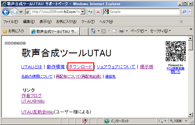 File:1-2DL1.png