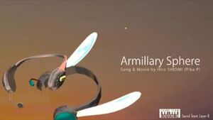 Armillary.jpg