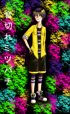 File:Mitsubachi.png
