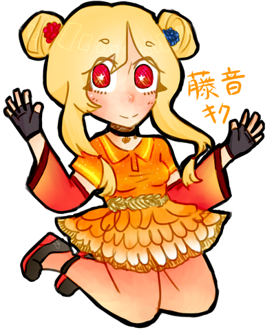 File:Fujine kiku.png
